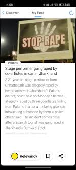 Bhai chal kya Raha hai??? : rranchi