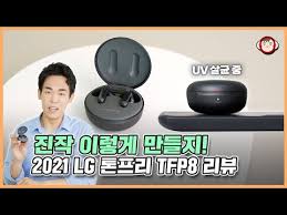 1 한국비디오 친구 안깨게 조용조용. í…Œí¬ëª½ Techmong Youtube