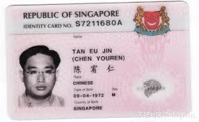 You must present a valid passport with your name, photograph and signature as your primary id. Tan Eujin Identity Card Scam Investment Goodwater International Holdings Limited Tan Eujin Luis Bojing Justin James Corden