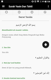 Selamat mengunduh, semoga bermanfaat, terima kasih. Updated Surah Yasin Dan Tahlil Lengkap Pc Android App Download 2021