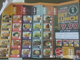 Wong kok char chan teng @ jb city square is a location in mf21, level 3, 80000 johor bahru, malaysia | maps, information and comments for wong kok char chan teng @ jb city square on travelful.net. Wong Kok Char Chan Teng Working With Grace