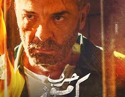 حرب كرموز Projects :: Photos, videos, logos, illustrations and branding ::  Behance