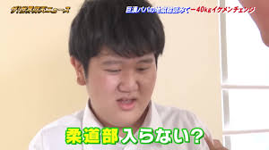 保育園で巨漢パパの悲劇を見てイケメンチェンジ【ザ！世界仰天ニュース】#仰天ニュース #中居正広 #笑福亭鶴瓶 #日テレ #仰天 #仰天チェンジ  #イケメン #美女 #ダイエット #大変身 #自分磨き#実話 #再現VTR #体験談 #美容 4