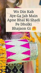 Birthday Poem For Younger Brother In Hindi Pin By Kalsoom Muslim On Bhai Brother Sister Love Quotes Brother Quotes Funny Sister Love Quotes