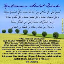 Dhuhareminder Tidaklah Susah Bagi Allah Untuk Menurunkan Rezeki Halal Kepada Hamba Hambanya Yang Selalu Berusaha Mendekatkan Diri Kepada Nya Yuk Dhuha Membaca