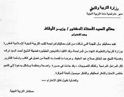 صيغة شهادة شكر وتقدير رسمية متعددة الاستخدام موقع محتويات