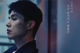 Sinopsis The Nice Guy, Drama Korea Baru Lee Dong Wook yang Tayang Hari Ini