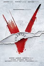 V Preview In 2020 Telugu Movies Movie Previews Movie V