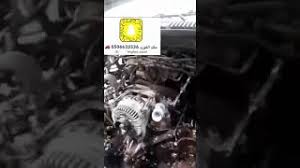 مشكلة خلط الماء والزيت مكينة فورد وحلها Youtube