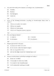Help with formatting formal and business letters. 2nd Language English Question Paper Karnataka Sslc 2021 2022 Studychacha