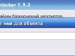 Скачать unlocker 1.9 2 poratable скачать unlocker . Unlocker Skachat Besplatno