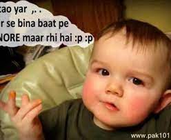 ملک بھر میں وقفے وقفے سے بارش جاری. Funny Urdu Jokes Home Facebook