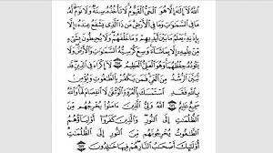 Di sunnahkan membaca doa/dzikir ini pada waktu pagi dan menjelang sore. Doa Al Matsurat Dzikir Pagi Dan Sore Lengkap Bacaan Latin Arab Dan Artinya Halaman All Tribun Sumsel