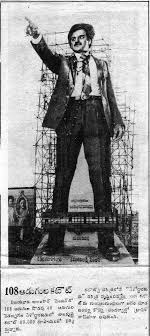 Manabalayya.com - #Balayya 108 feet cut out at #vijayawada... | Facebook