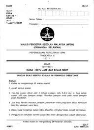 Peperiksaan percubaan upsr bahasa melayu (pemahaman) 2017 011 ix jam satu jam lima belas minit. Top Pdf Trial Perdagangan Kelantan K1 2017 123dok Com