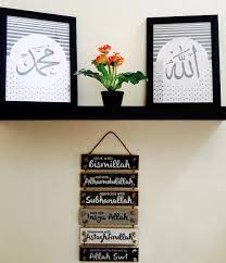 Terkini 44 dekorasi rumah sempit panjang. Hiasan Dinding Ruang Tamu Bertema Islami Dengan Hiasan Dinding Ide