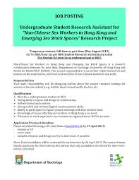 A cover letter is like a sales letter. Hku Sociology Job Posting Undergraduate Student Research Assistant For Non Chinese Sex Workers In Hong Kong And Emerging Sex Work Spaces Research Project Temporary Contract Full Time Or Part Time May August 2019 The Studentra