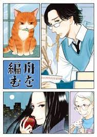 fune wo amu manga anime anime dream anime japanese novels