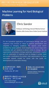 20230928 The 197th Westlake Master Forum by Chris Sander