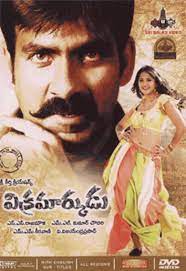 We did not find results for: Vikramarkudu 2006 Imdb