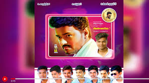 Vijay is referred to by the media as thalapathy (commander). Manjal Neerattu Vizha Banner Psd Vs Creations How To Create A Manjal Neerattu Vizha Banner By Vs Creations