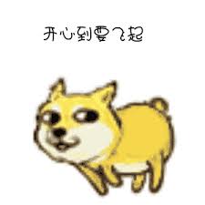 Transform jpg to gif images or make your own animated gif. éƒ'ä¸­åŸºè¡¨æƒ…åŒ…gif æœç‹—å›¾ç‰‡æœç´¢