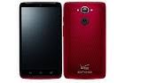 You should be able to unlock the screen . How To Factory Reset Hard Reset Remove Password Droid Turbo Xt1254 Youtube