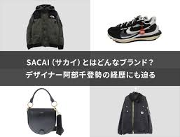 Sacai とは