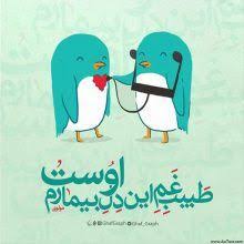 عکس نوشته عاشقانه خوشبختی یعنی یه نفر باشه به خاطر تو برای پروفایل Enamel Pins Romantic Save