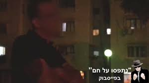 גבי בית הכנסת אחי דקר בשדרות הבחין כי 7 ספרי תורה נעלמו מהמקום, בתום חקירה נעצרו מספר חשודים, בהם תושב העיר, בן 45, שנאשם כעת בפריצה ובגניבת הציוד הקדוש. × ×ª×¤×¡×• ×¢×œ ×—× Beitrage Facebook