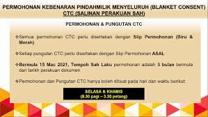 Portal rasmi pejabat tanah dan galian selangor. Portal Rasmi Pejabat Tanah Dan Galian Selangor