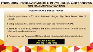 Sijil kelahiran setelah dokumen disemak pegawai pejabat tanah dan semuanya lengkap, anda dikehendaki menjelaskan bayaran pendaftaran pindah milik yang. Portal Rasmi Pejabat Tanah Dan Galian Selangor