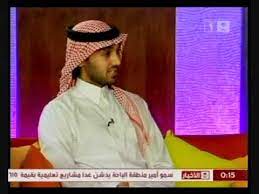 هذا التكريم الذي يحمل اسم. Ø§Ù„Ø£Ù…ÙŠØ± Ø¹Ø¨Ø¯Ø§Ù„Ø¹Ø²ÙŠØ² Ø¨Ù† ØªØ±ÙƒÙŠ Ø§Ù„ÙÙŠØµÙ„ Ø¶ÙŠÙ Ø­Ø¯ÙŠØ« Ø§Ù„ÙŠØ§Ø³Ù…ÙŠÙ† 2 2 Youtube