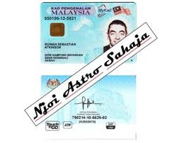 Contoh muatnaik kad pengenalan yang tidak mengikut spesifikasi yang ditetapkan (gagal). Pendaftaran Segera Njoi Online