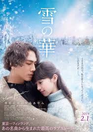 Kdrama jdrama streaming in english subtitle. Snow Flower 2019 Mydramalist