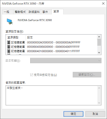 *this download includes the nvidia graphics driver and an option to additionally install the geforce experience application. Nvidia Geforce 460 79 Driver Download And Discussion Guru3d Forums