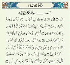 Tujuannya pendidikan dengan bersyukur kepada allah atas hikma yang telah diberikan allah kepada luqman terdapat pada surah luqman ayat 12. Surat Luqman Arab Latin Dan Arti Terjemahan Indonesia Lafalquran Com