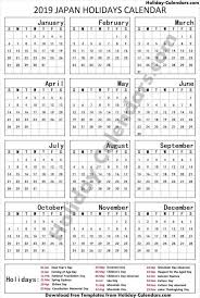 Japan School Holidays 2019 Desktop Background School Holidays Japan Holidays Holiday Calendar