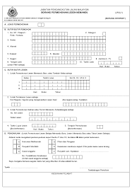 Jika anda ingin renew lesen memandu( motor atau kereta),boleh pilih untuk renew lesen memandu di pejabat pos/utc/jpj.berikut dikongsikan renew lesen memandu pejabat pos/utc/jpj:cara,harga & dokumen diperlukan. Jpjl1