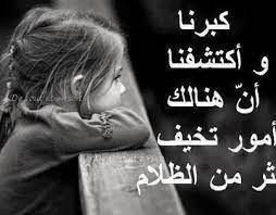 كلمات حزينه صوره جامدين منتدى فتكات cool words life quotes to live by sayings and phrases