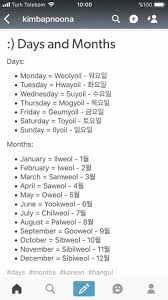 Pin By Oklol On I Remember In 2020 Korean Words Learning Korean Words Korean Language Learning