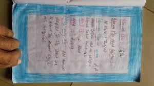 Telugu Project Work 9th Class Youtube