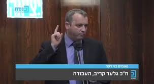 זו החמישייה הראשונה של המפלגה: 85sk2pi4glnipm