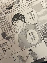 のだめカンタービレ リモート 番外編その 1ページタテ2コマです 二ノ宮知子の漫画 漫画 line マンガ イラスト