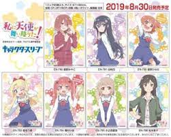 Character Sleeve Wataten An Angel Flew Down To Me Noa Himesaka En 793 Card Sleeve Hobbysearch Trading Card Store