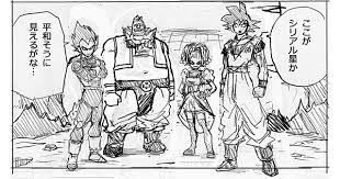 Dragon ball super spoilers are otherwise allowed. Dragon Ball Super Chapter 72 Storyboards Dragonball