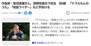 Ayaka kikuchi (singer) (菊地 あやか, born 1993), japanese singer, actress, model and idol. Y Qmmcrsqnng7m