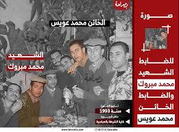 ما ركبَ الخائنُ في فعلِه. 6t Wooqnfjjmsm