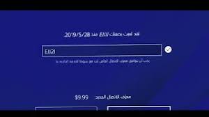 افضل العاب انمي سوني 4, افضل العاب انمي سوني 4 مجانا, افضل 40 انمي, افضل ثيمات سوني 4 انمي, افضل العاب انمي للبلايستيشن 4, افضل افتارات سوني 4 انمي, افضل خلفيات انمي سوني 4, افضل 4 انميات صينية تاريخية, Ø§Ù„Ø­ØµÙˆÙ„ ÙŠÙˆØ²Ø± Ø³ÙˆÙ†ÙŠ Ø±Ø¨Ø§Ø¹ÙŠ Ø§ÙŠØ¯ÙŠØ§Øª Sony Ø±Ø¨Ø§Ø¹ÙŠØ© 2020 M7