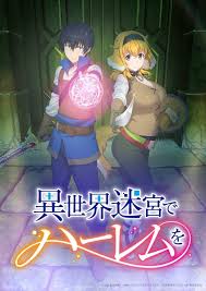 Good News and Bad News About Isekai Meikyuu Harem | J-List Blog